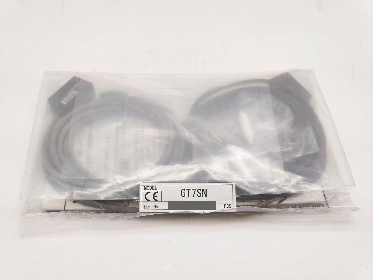 インボイス対応 GT 7 SN その3