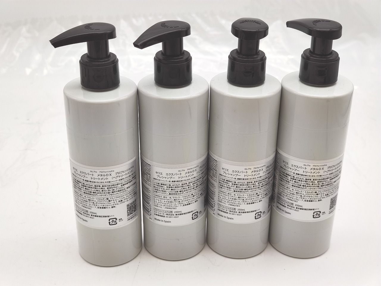 インボイス対応 250 ml 4点セット ロ ル セリエ エクスパート メタルDX プロフェッショナル プレシャンプー トリートメント