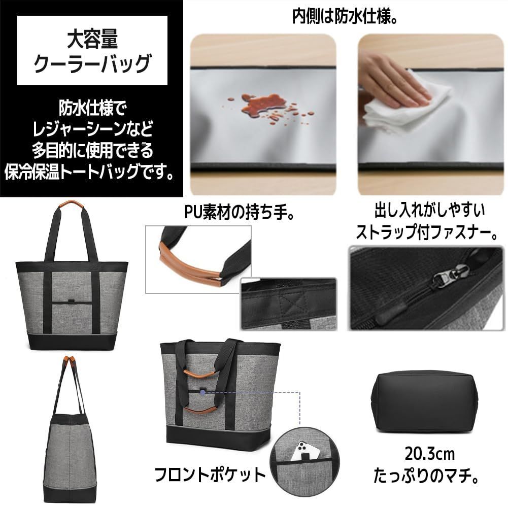 トートバッグ 保冷保温 ソフトクーラー エコバッグ クーラーバッグ 大容量 防水 [FUPUTWO] [並行輸入品]