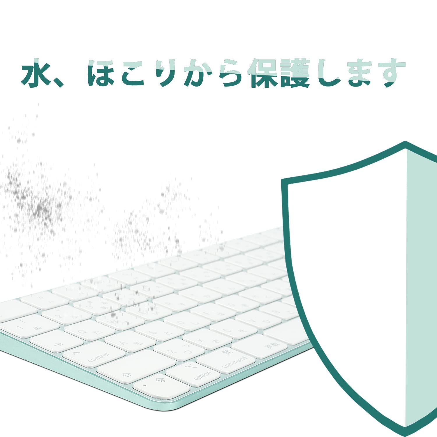 for iMac Magic Keyboard 日本語配列JIS (Touch ID搭載 テンキーなし