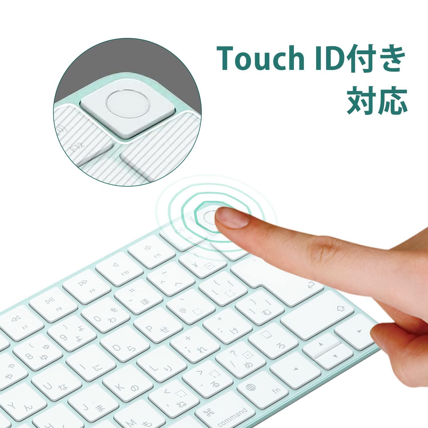 for iMac Magic Keyboard 日本語配列JIS (Touch ID搭載 テンキーなし