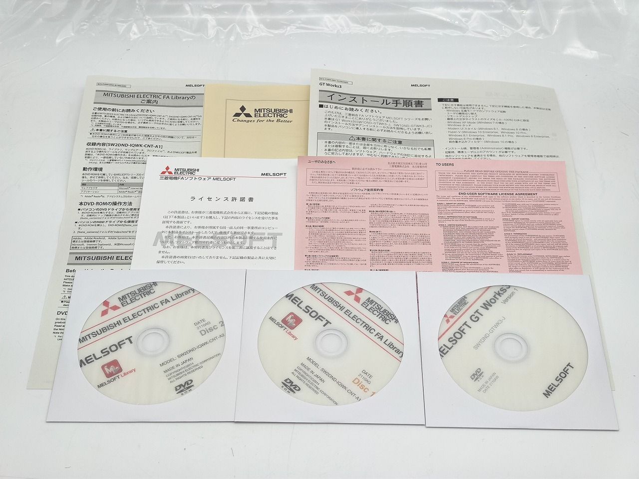 インボイス対応 三菱 SW 1 DND-GTWK 3-JC