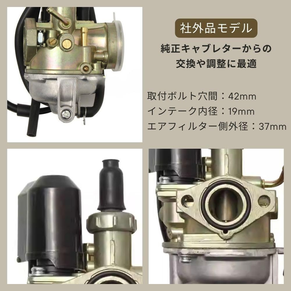 AF35 専用 AF34 ビッグキャブレター スーパーディオ 19mm ライブディオ