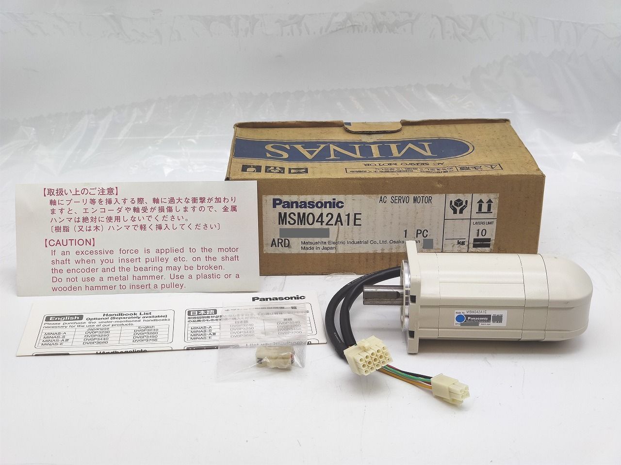 CMOSセレクター搭載機種対策マイコン回路