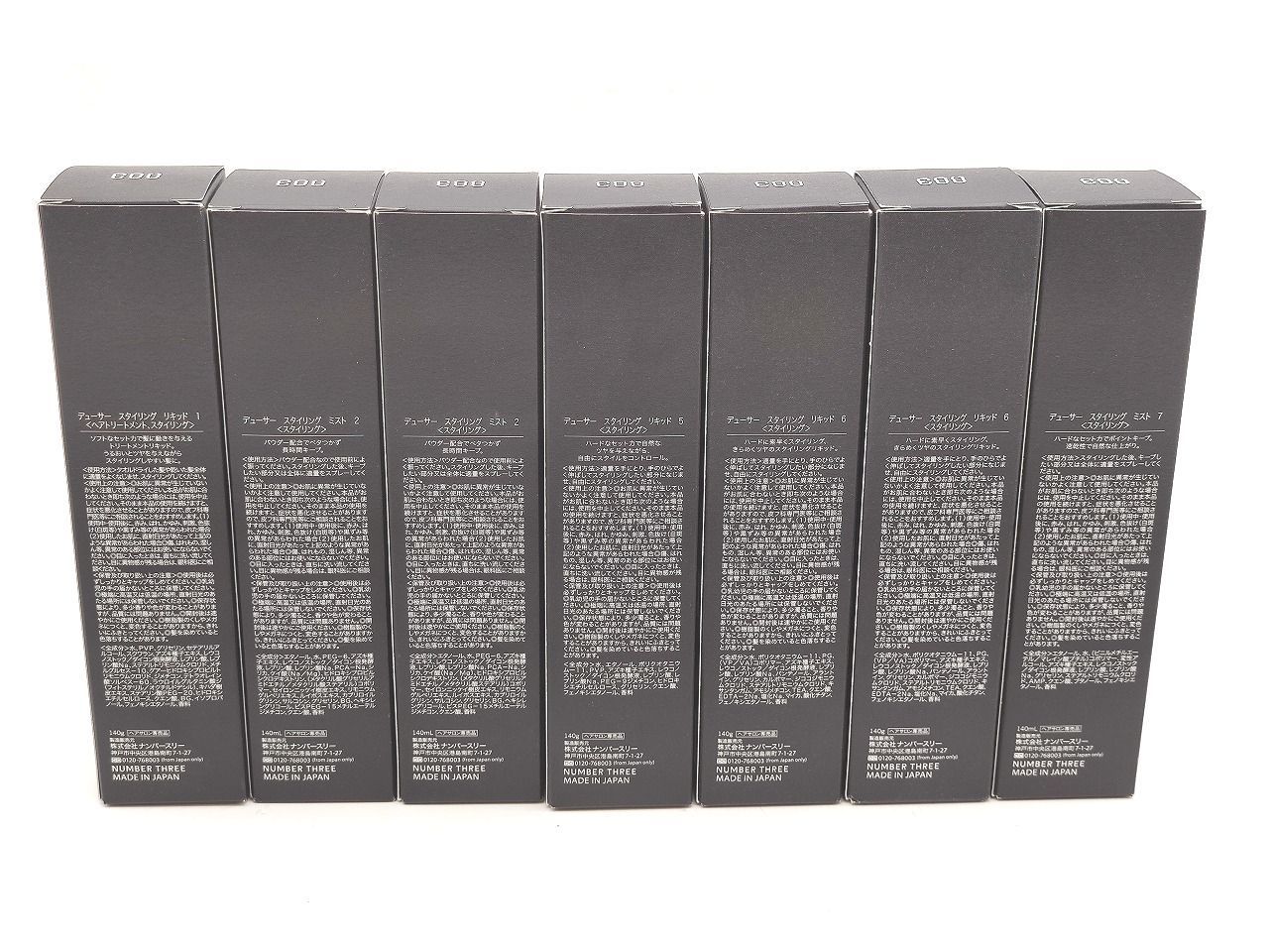 インボイス対応 デューサー スタイリング リキッド ミスト 本