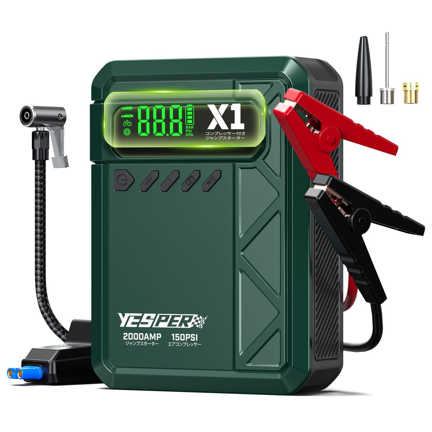 ジャンプスターター エアコンプレッサー搭載 電動空気入れ X 1 2000 Aピーク電流 12 V車用エンジンスターター 8 Lガソリンエンジン車 6 Lディーゼル車対応 150 PSI 空気入れ機能搭載 エアーコンプレッサー 自動停止機能 YESPER モバイルバッ