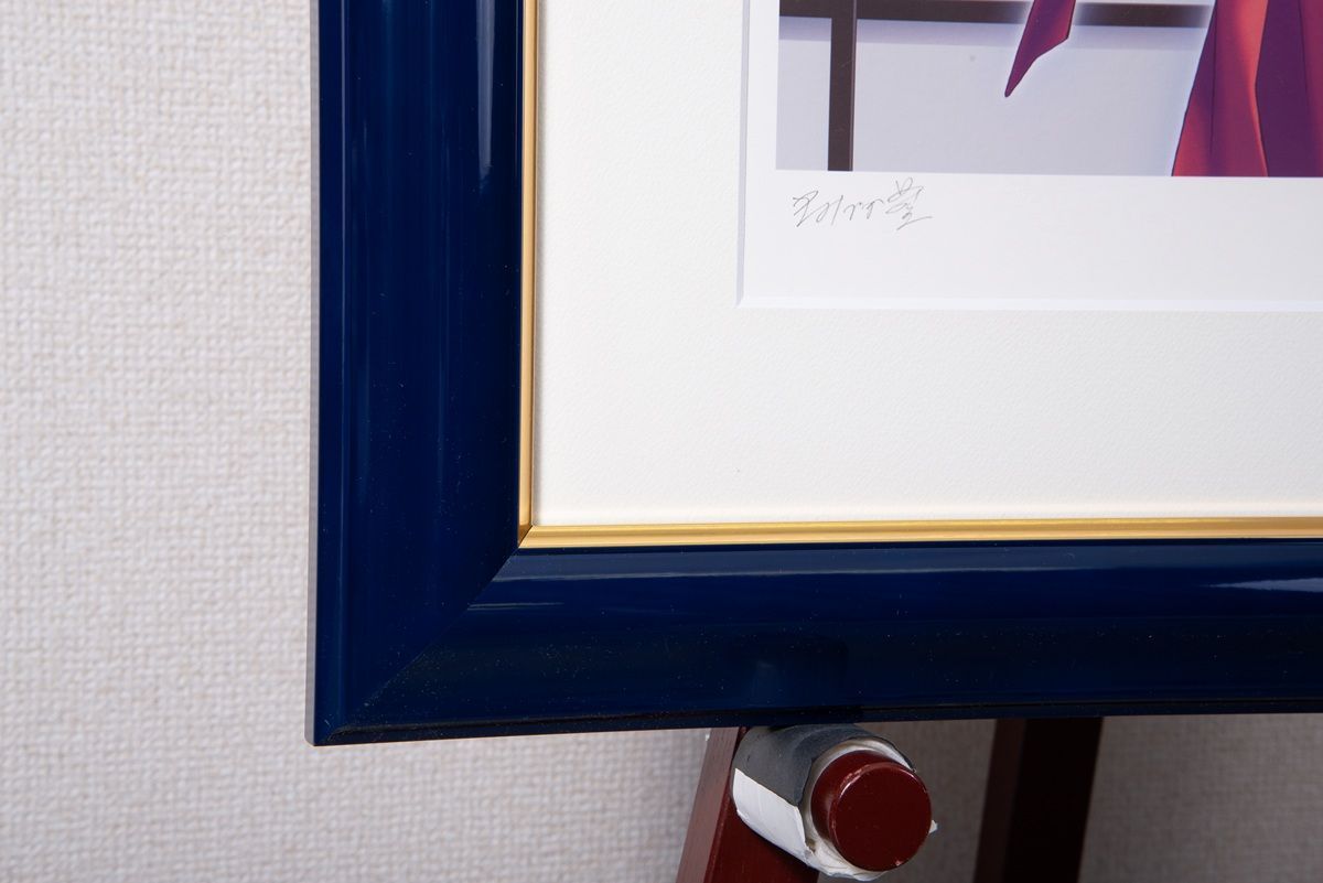 きみづか葵】 「宇佐 観月」 版画 アールジュネス / アールビバン保証