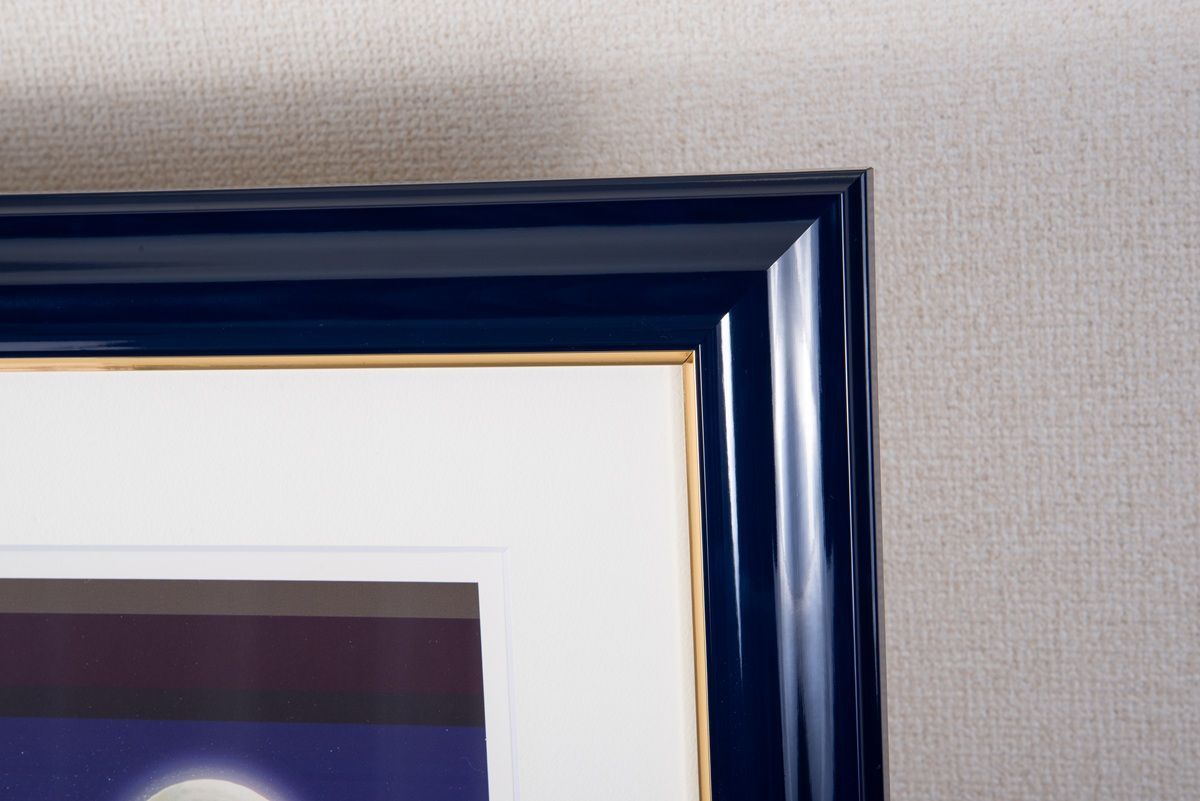 きみづか葵】 「宇佐 観月」 版画 アールジュネス / アールビバン保証