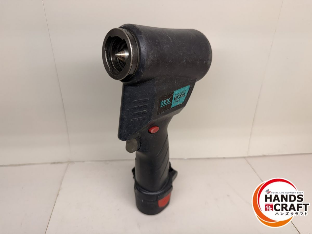 ♪ REX コードレスフ RF 20 S 10.8 V 1.5 Ahバッテリー×2 充電器 ケース レッキス