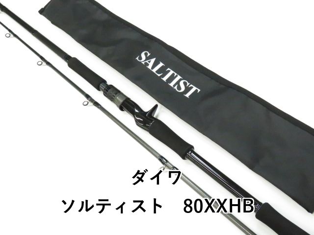 ダイワ ソルティスト 80 XXHB 01-