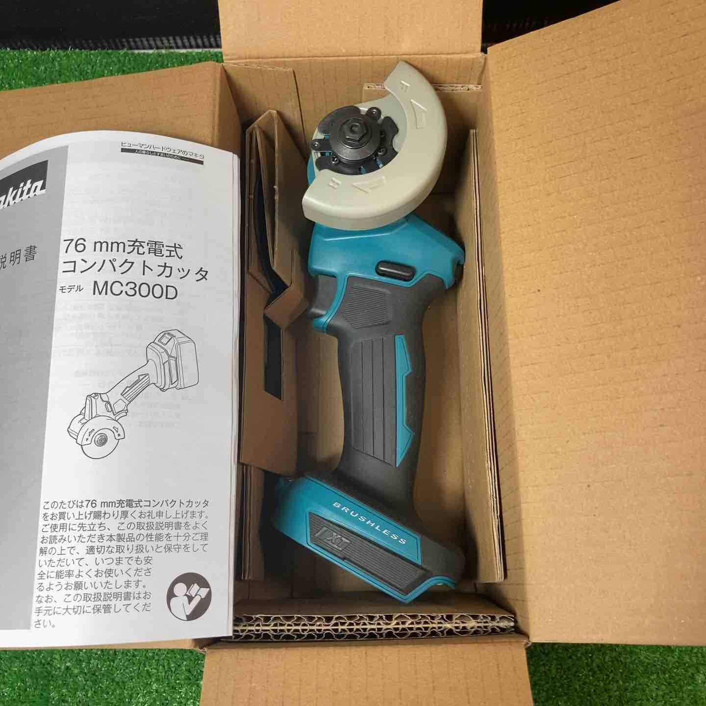 マキタ makita 76 mmコードレスコンパクトカッタ MC 300 DZ 本体のみ 18 V