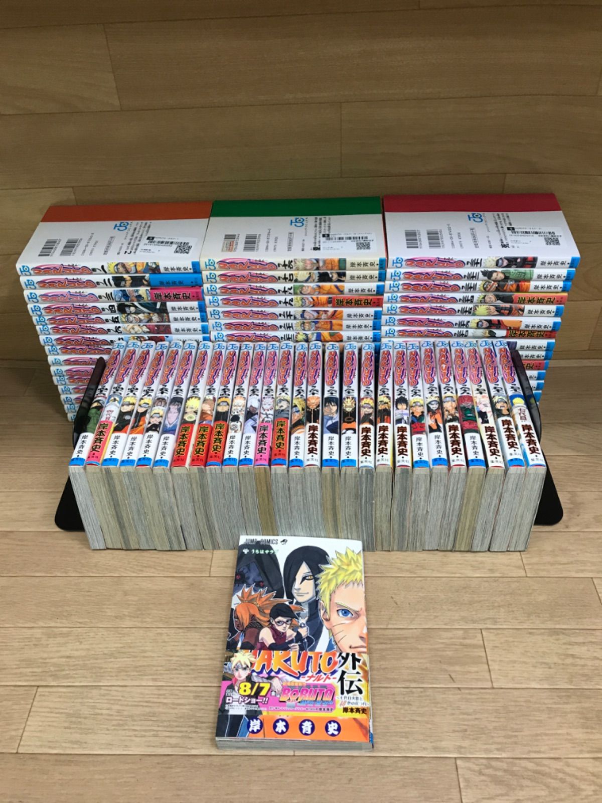 ☆③NARUTO ナルト 1~72巻 コミック全巻セット+ 外伝 【合計73冊