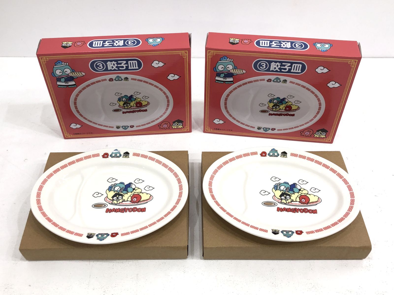 小牧店】サンリオ あたりくじ ハンギョドン 餃子皿 2個セット ペア