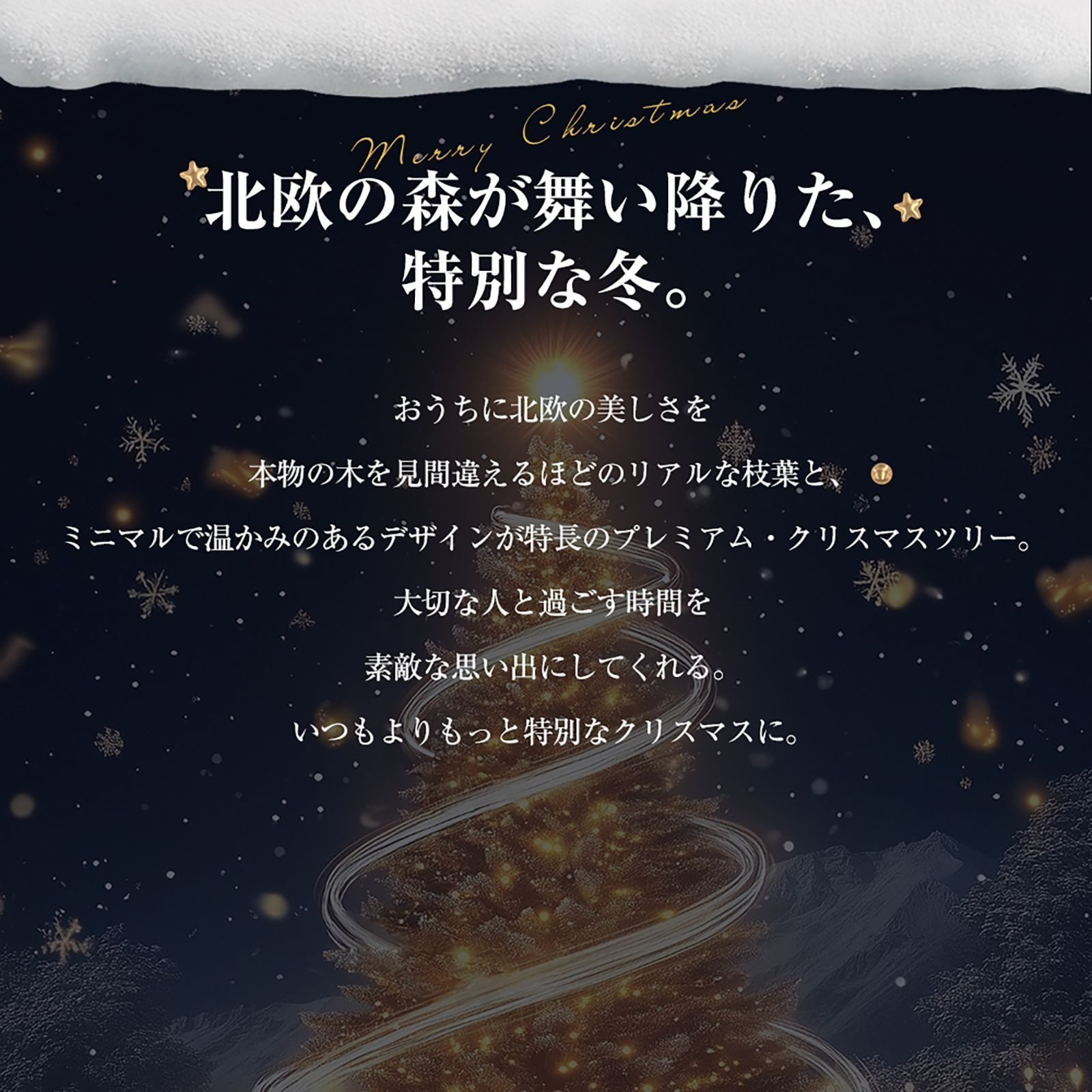 180 cm ツリー 松かさ付き 北欧 おしゃれ オーナメント無し 松ぼっくり付 飾り ヨーロッパトウヒツリー 豊富な枝数 クラシックタイプ Xmas tree qd 1174