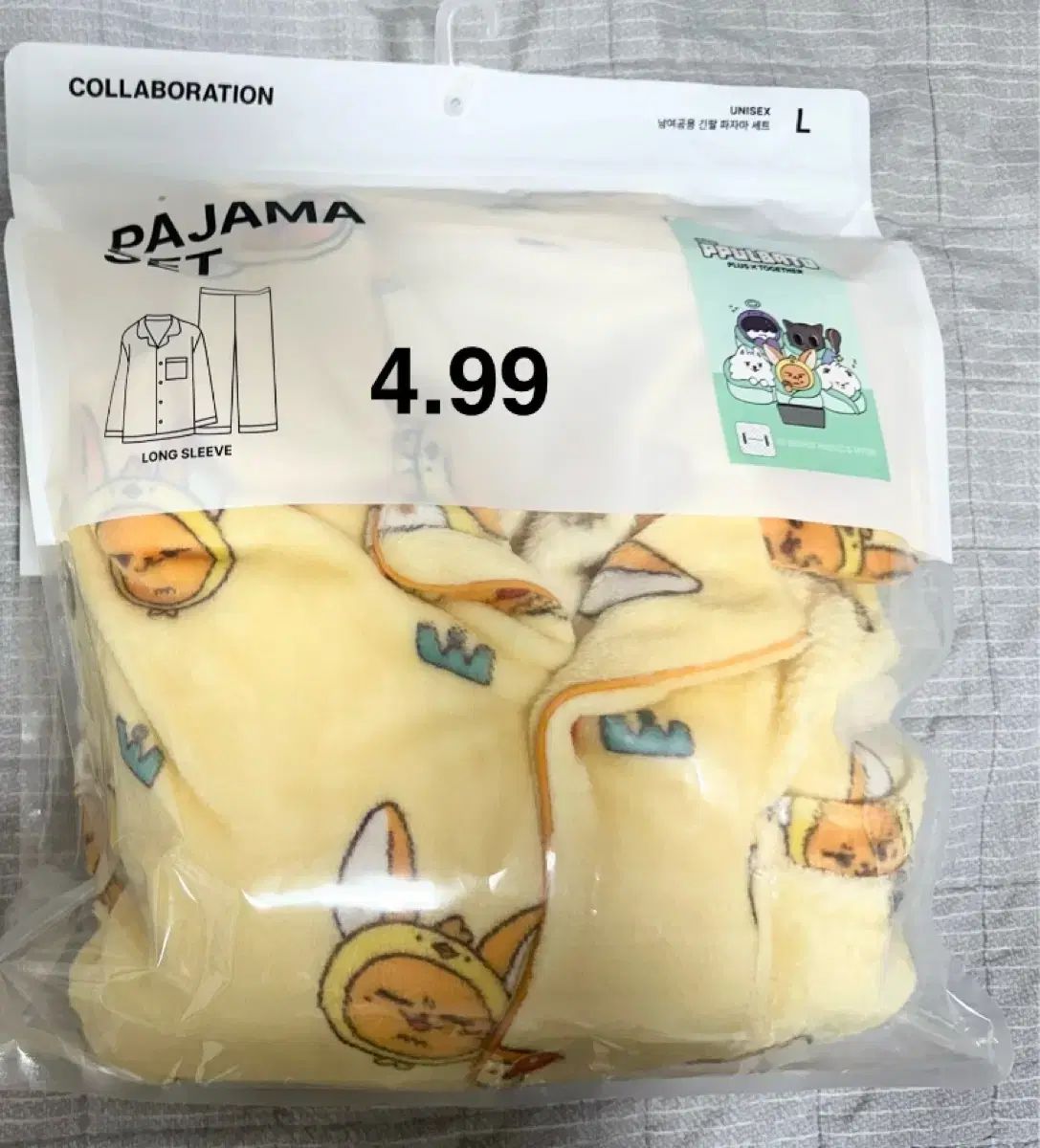 뿔바투황춘 SPAO スパオ パジャマ