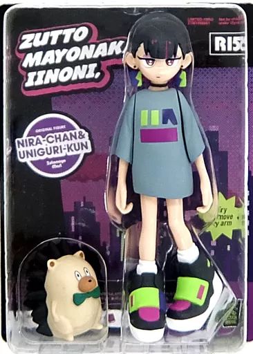 ずとまよ ニラ・うにぐり限定フィギュア等セット ずっと真夜中でいいの