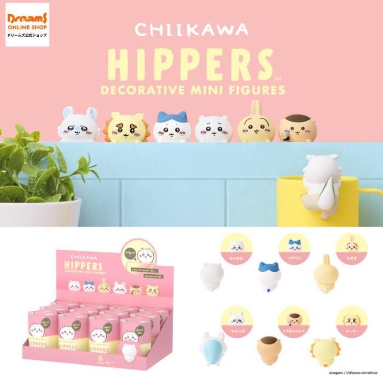 日産純正 ちいかわ ヒッパーズ HIPPERS シュリンク付き 1box(12個入