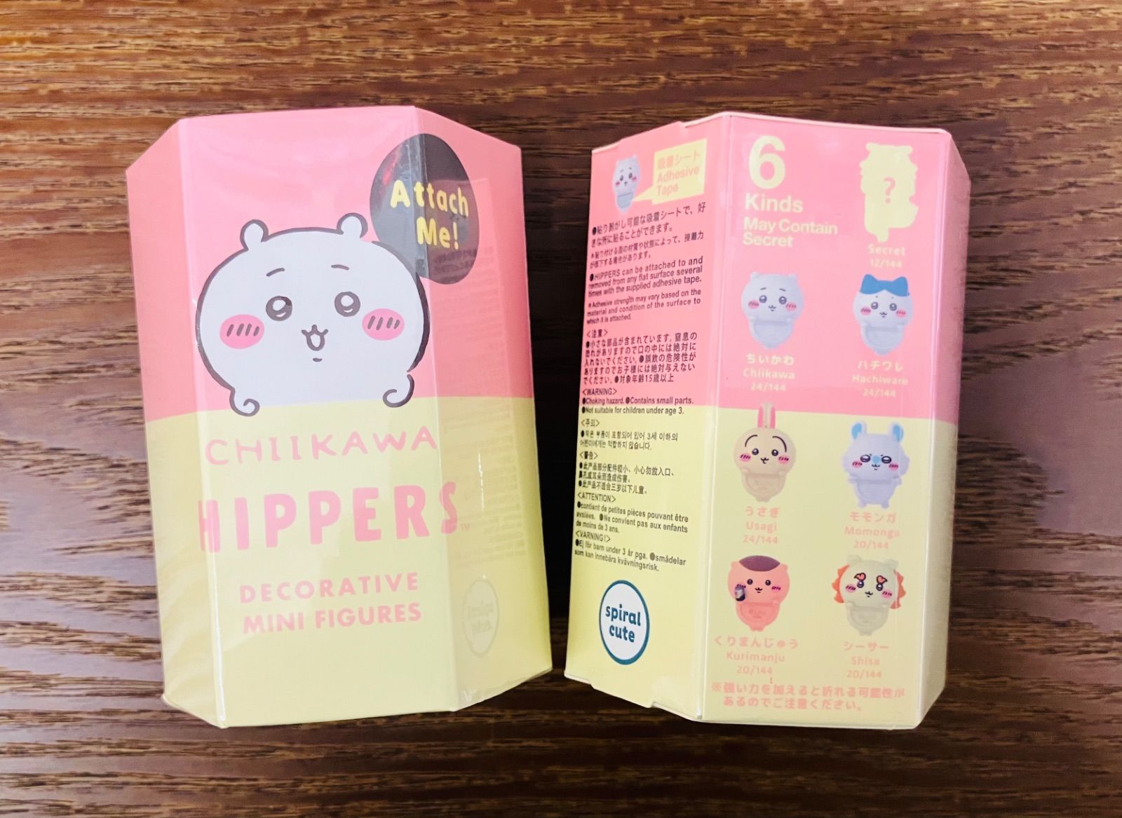 ちいかわ ヒッパーズ 6個セット hippers - メルカリ