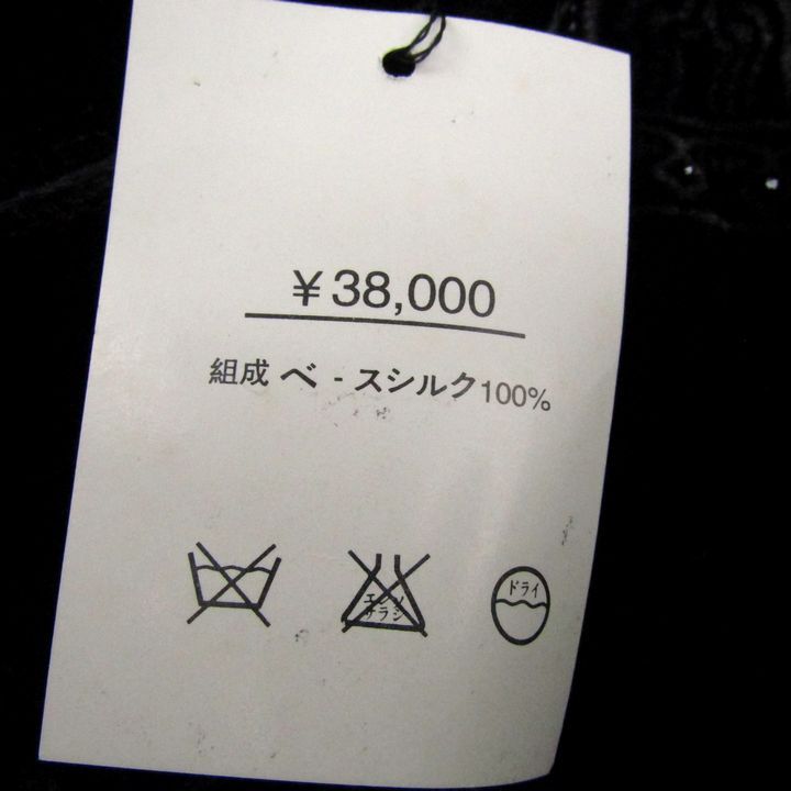 レディース ブラック