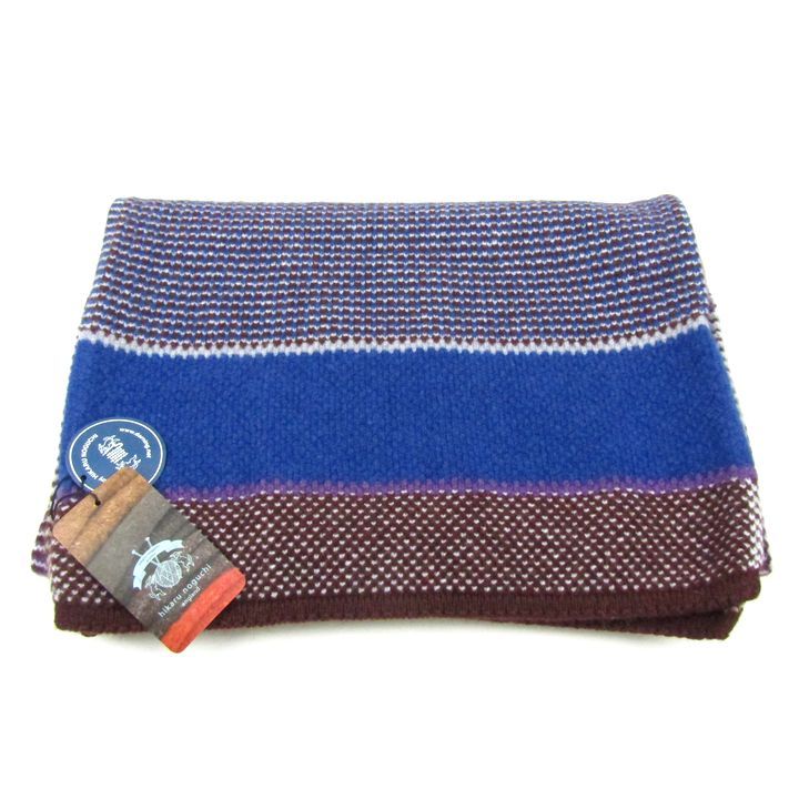 ヒカルノグチ マフラー ストール ボーダー ウール スコットランド製 レディース ブラウン ブルー hikaru noguchi