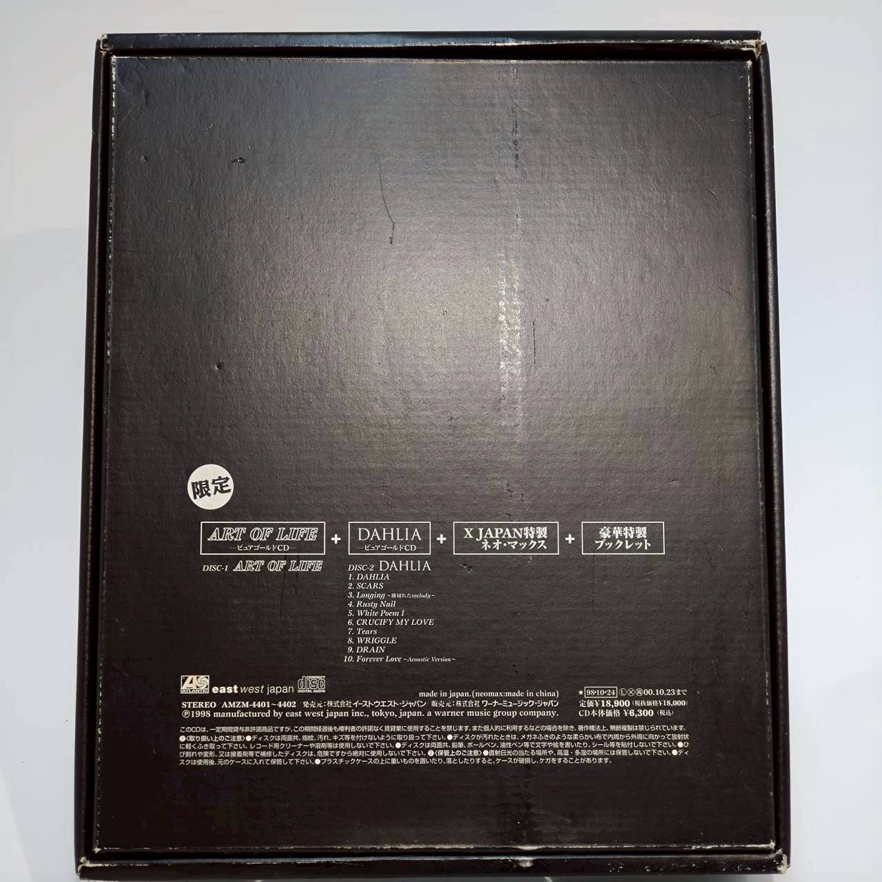 XJAPAN CD 『Special Box』限定版＋「ネオマックス・ゴールド