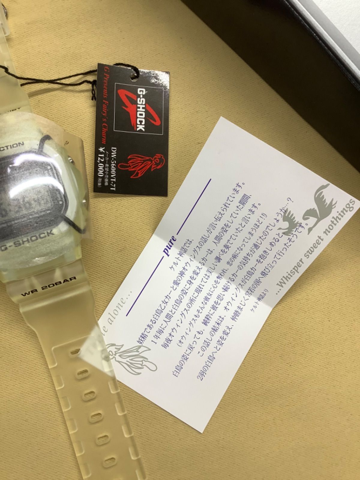 フェアリーズ チャーム DW-5600VT-7T 【公式通販】