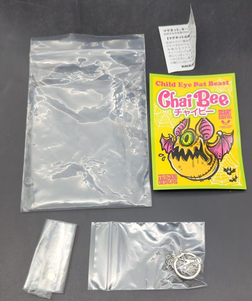 ChaiBee チャイビー カゲマルデザイン　Kagemaru カゲマルデザイン チャイビー ソフビ 蛍光イエロー カゲマルデザイン