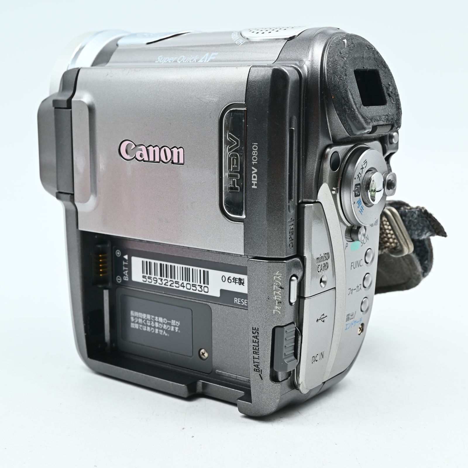 難有品】Canon ハイビジョンデジタルビデオカメラ iVIS (アイビス