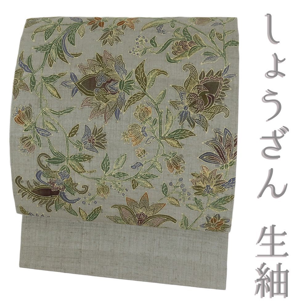 名古屋帯 しょうざん 生紬 正絹 グレー 更紗 リサイクル カジュアル お洒落 仕立て上がり 九寸 No i 6 2445