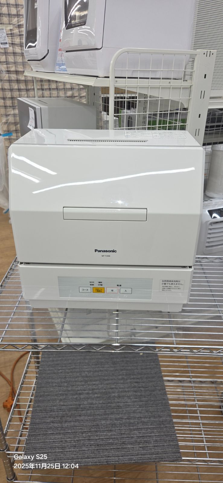 ☆リユースのサカイ幸手店☆ パナソニック Panasonic 食器洗い乾燥機