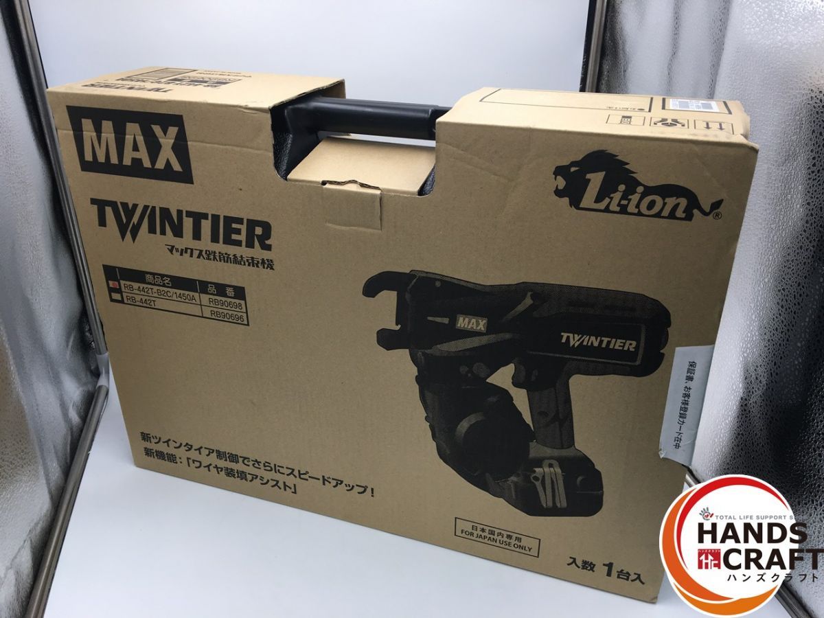 MAX マックス 鉄筋結束機 ツインタイア RB 442 T B 2 C 1450 A フルセット 14 4 V 5 0 Ah 電池パック 充電器 ケース付 その他 電動工具 エア工具