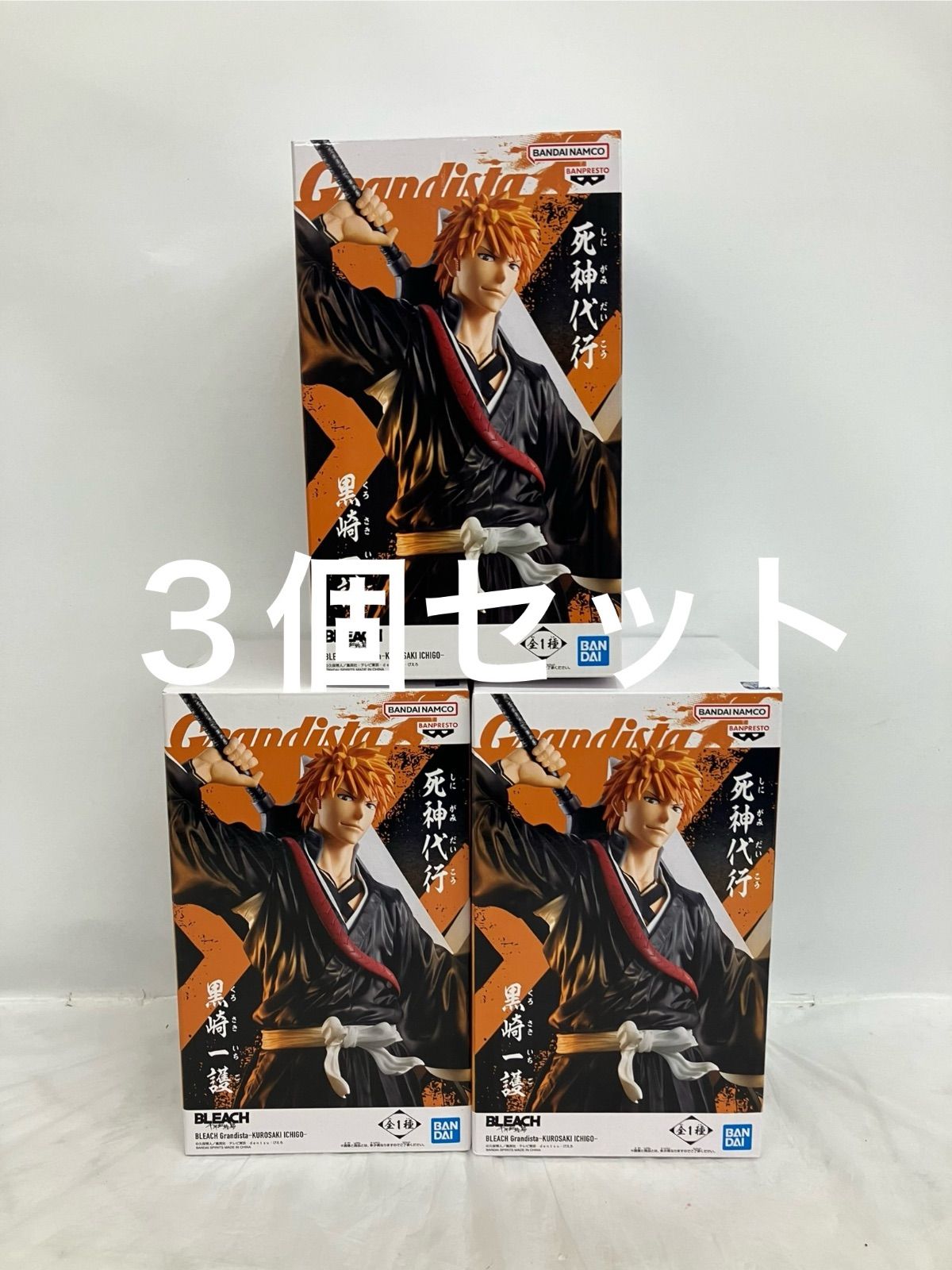 一番くじ BLEACH 黒崎一護 グリムジョー フィギュア 2025年11月発売最新