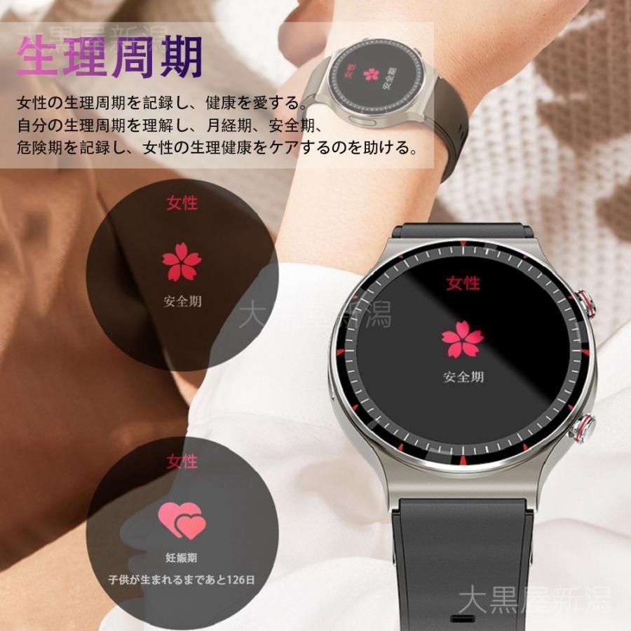  スマートウォッチ センサー 24時間体温測定 睡眠管理 歩数計 Line着信通知 iphone Android その他スマートウォッチ本体 スマートウォッチ ウェアラブル