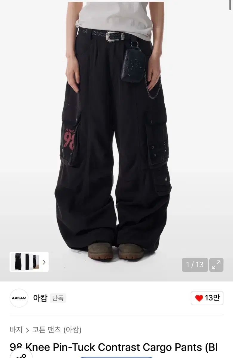 アッカム98 カーゴパンツ ブラック 2 サイズ