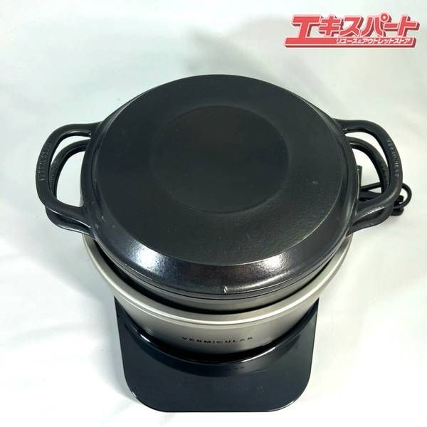 VERMICULAR バーミキュラ ライスポット 鋳物ホーロー鍋用IH調理器