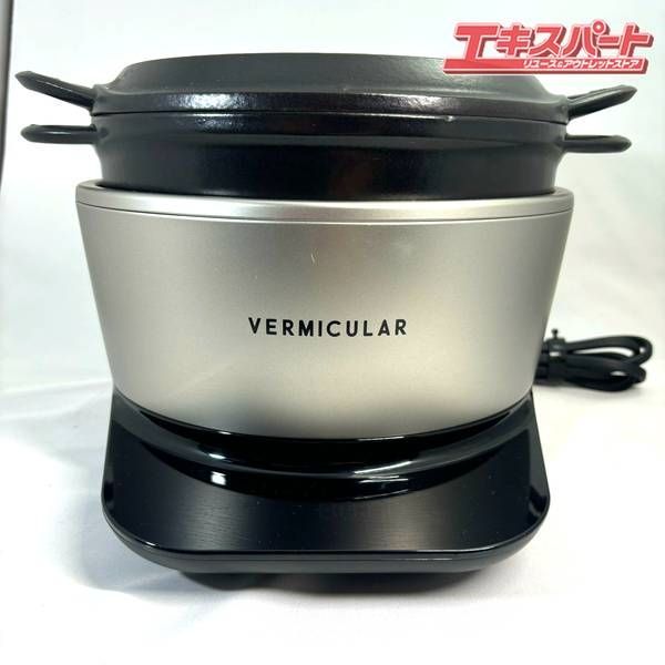 VERMICULAR バーミキュラ ライスポット 鋳物ホーロー鍋用IH調理器