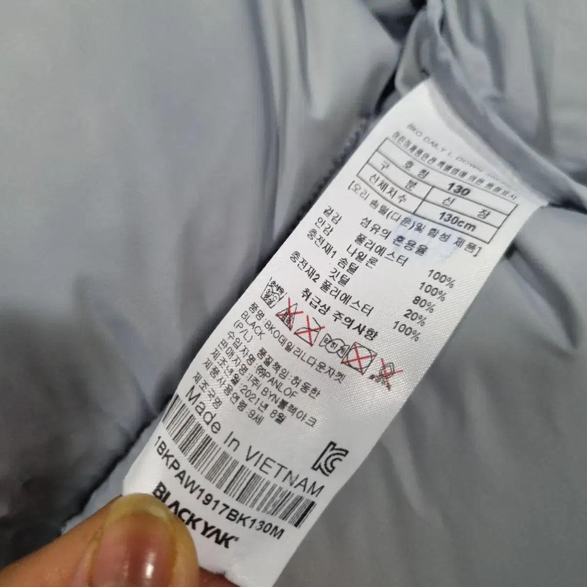 ロング丈 状態良し