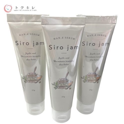 トクキレ HAN.d 薬用Siro jam 25 g 薬用リンクル-ホワイトニングセラムH ×3点セット ネコポス発送