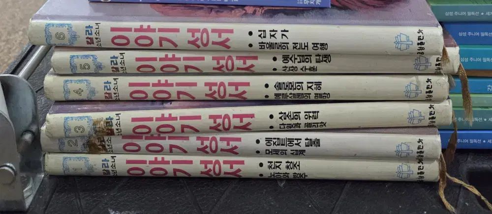 カラー少年少女物語 城 金星 6巻セット 宗教 中古本 本 城 金星 0 巻 メルカリ