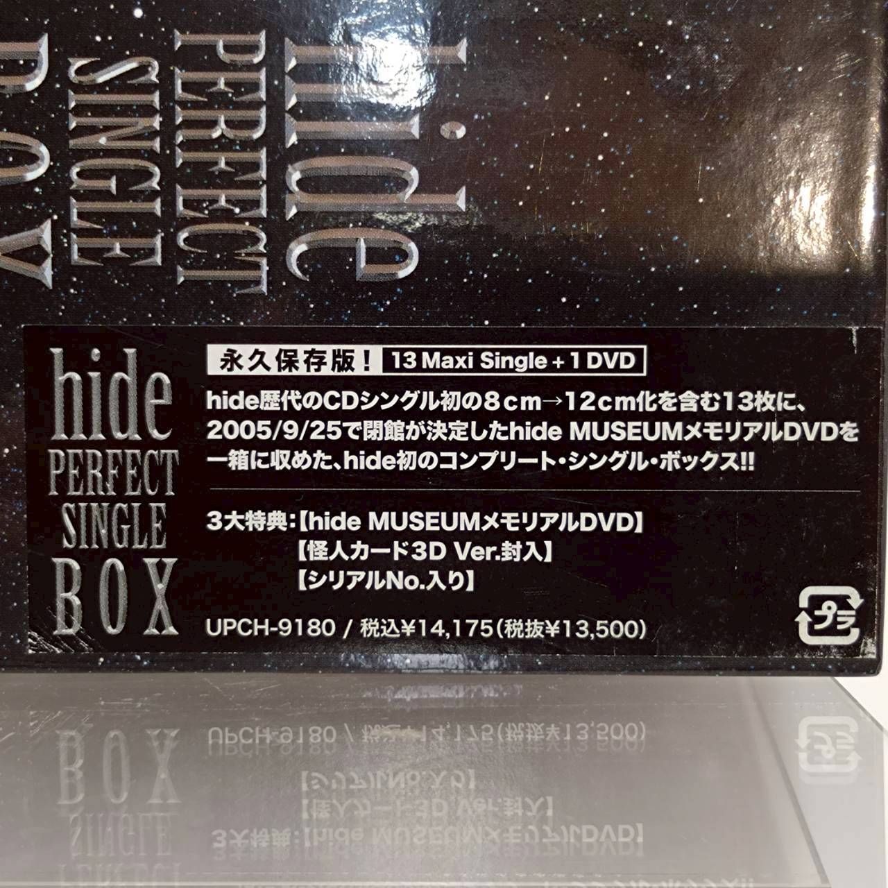 hide 『PERFECT SINGLE BOX』初回限定版【】