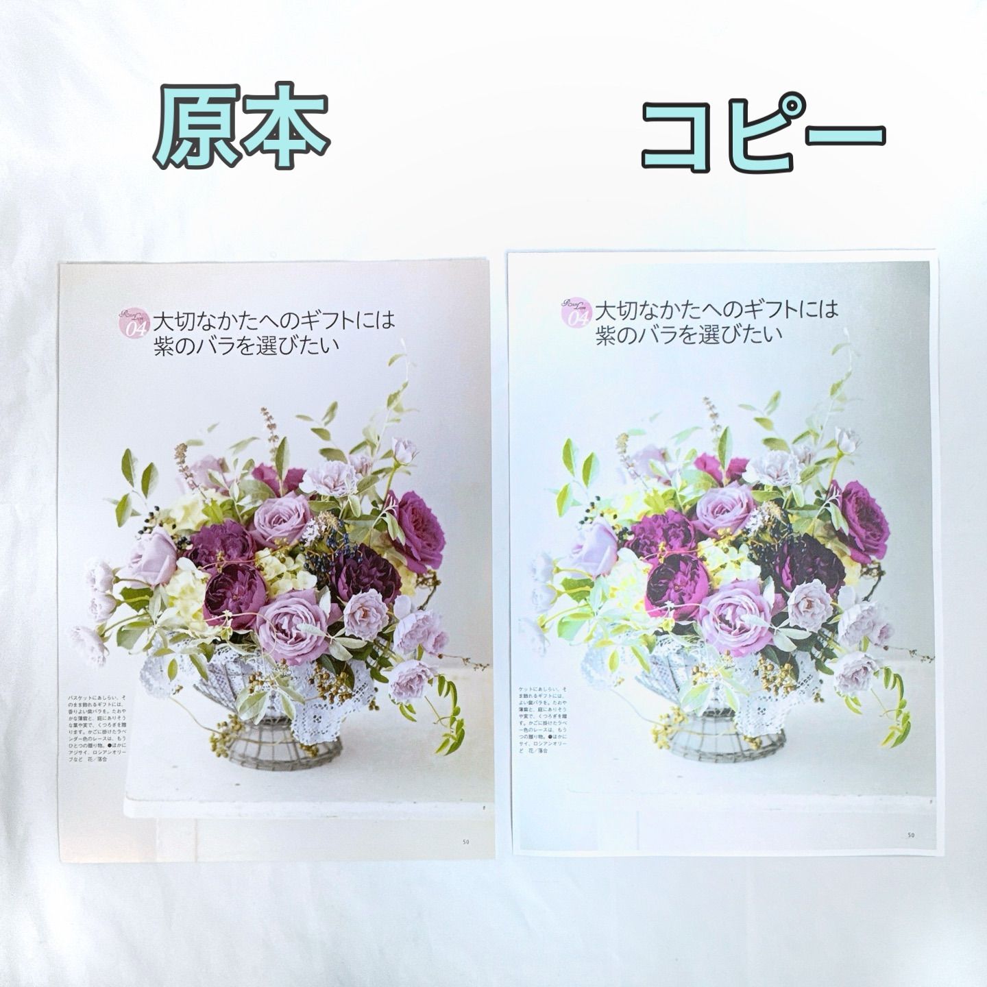 印刷枚数102枚】Canon キャノン TS8230 インクジェットプリンター