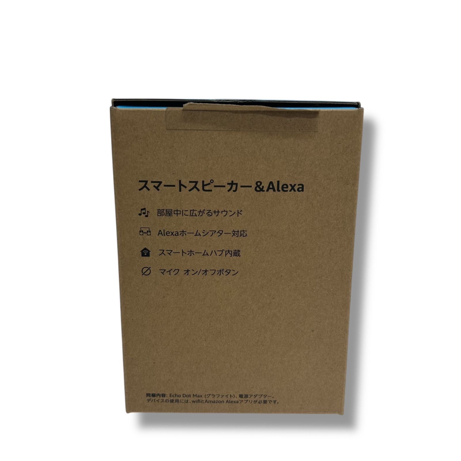  Echo Dot Max エコードットマックス 発売 Alexaスピーカー スピーカー スピーカー ウーファー