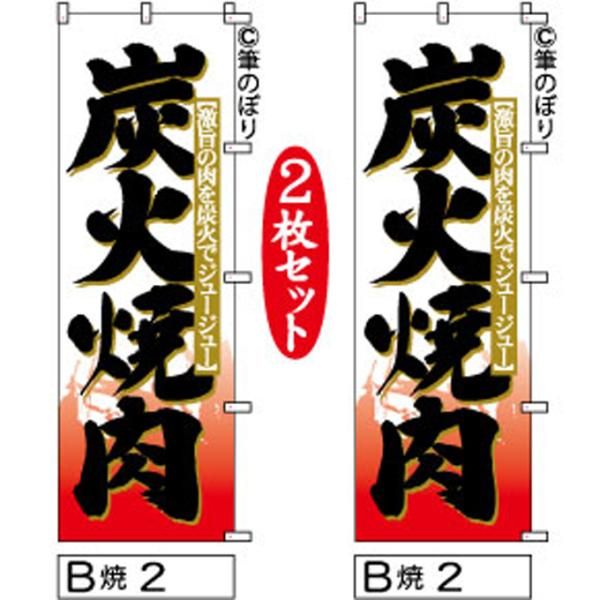 スワロフスキー ドラゴン 2012年 辰年 Chinese Zodiac 【公式通販】