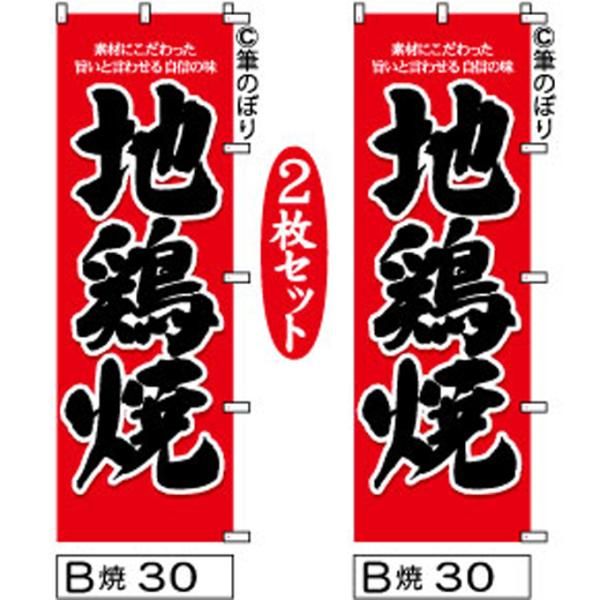 新品ケース 転生したらスライムだった件 1期+2期+OVA＋劇場版 全21巻