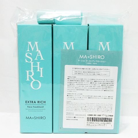 新品 未開封 MA・SHIRO EXTRA RICH マシロ エクストラリッチ フェイス
