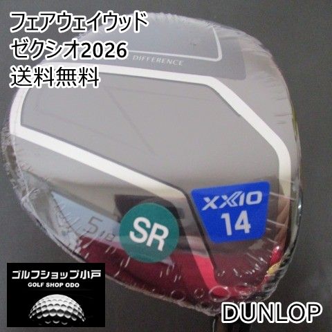 フェアウェイウッド ダンロップ ゼクシオ2026 MP1400 SR 18 3994