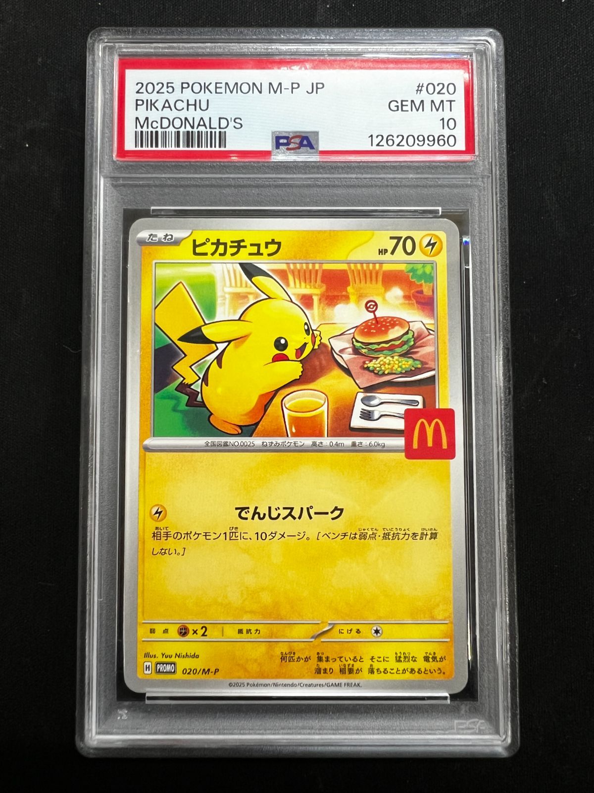 プロモ) PSA10ピカチュウ PSA10 ピカチュウ - [-] {XY-P 020 20th