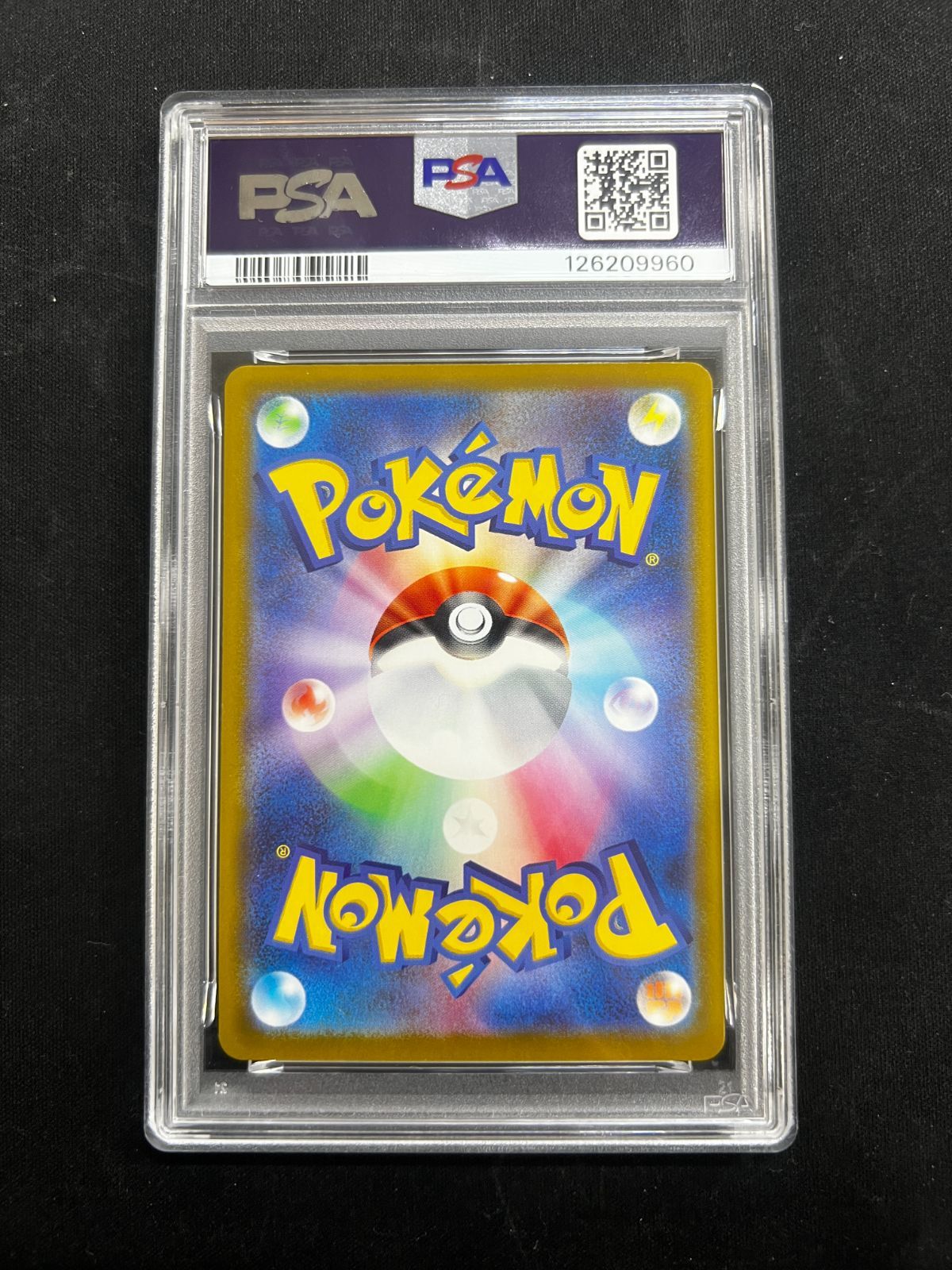 プロモ) PSA10ピカチュウ PSA10 ピカチュウ - [-] {XY-P 020 20th