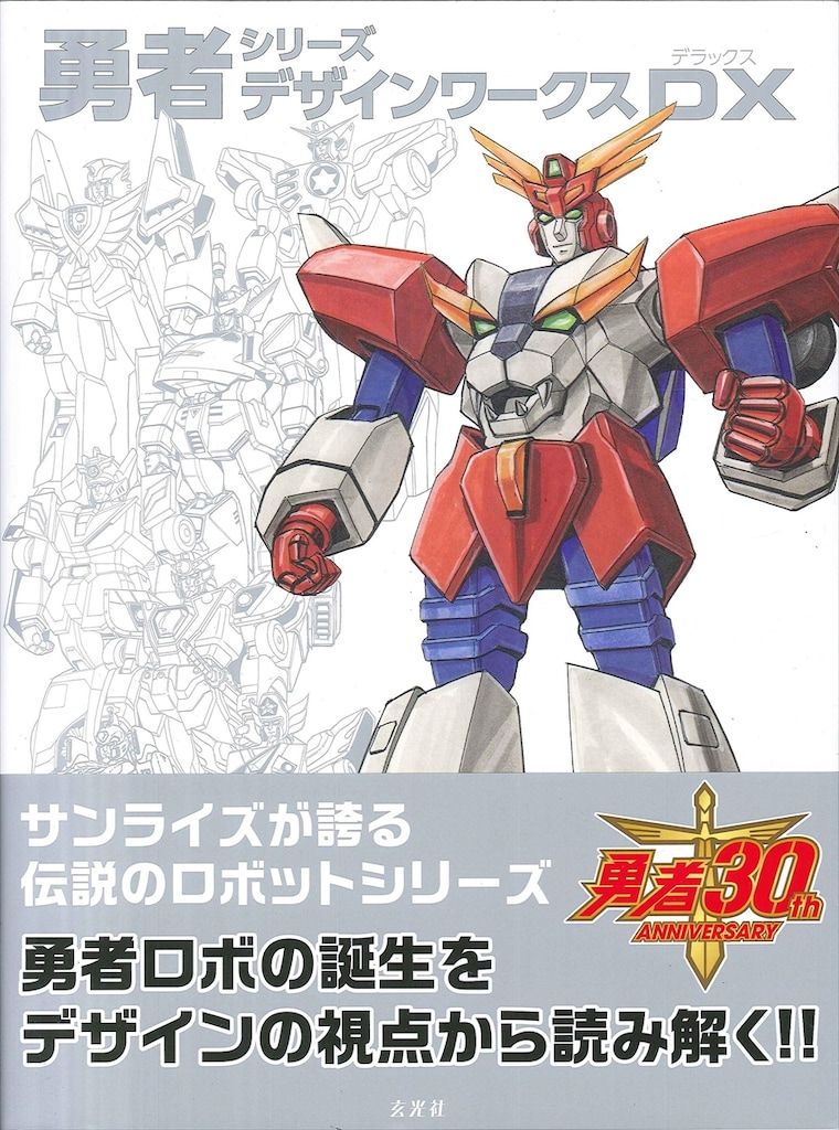 IVE switch 東京 8/19 オフイベ会場限定 トレカ ウォニョン