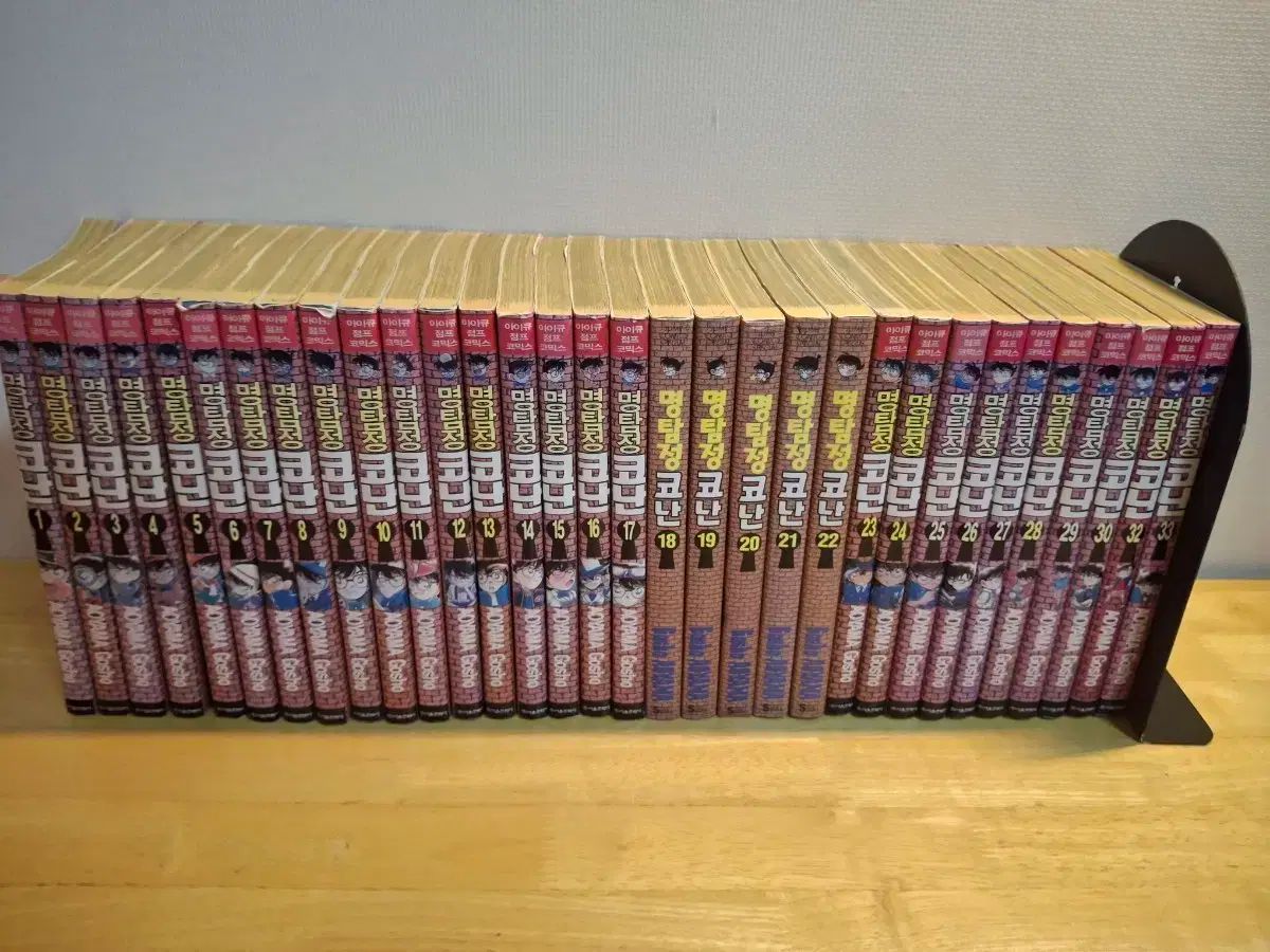 名探偵コナン 漫画 1-33巻 セット